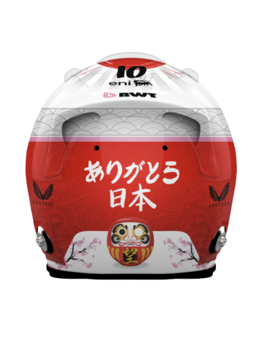SUZUKA 2025 MINI HELMET