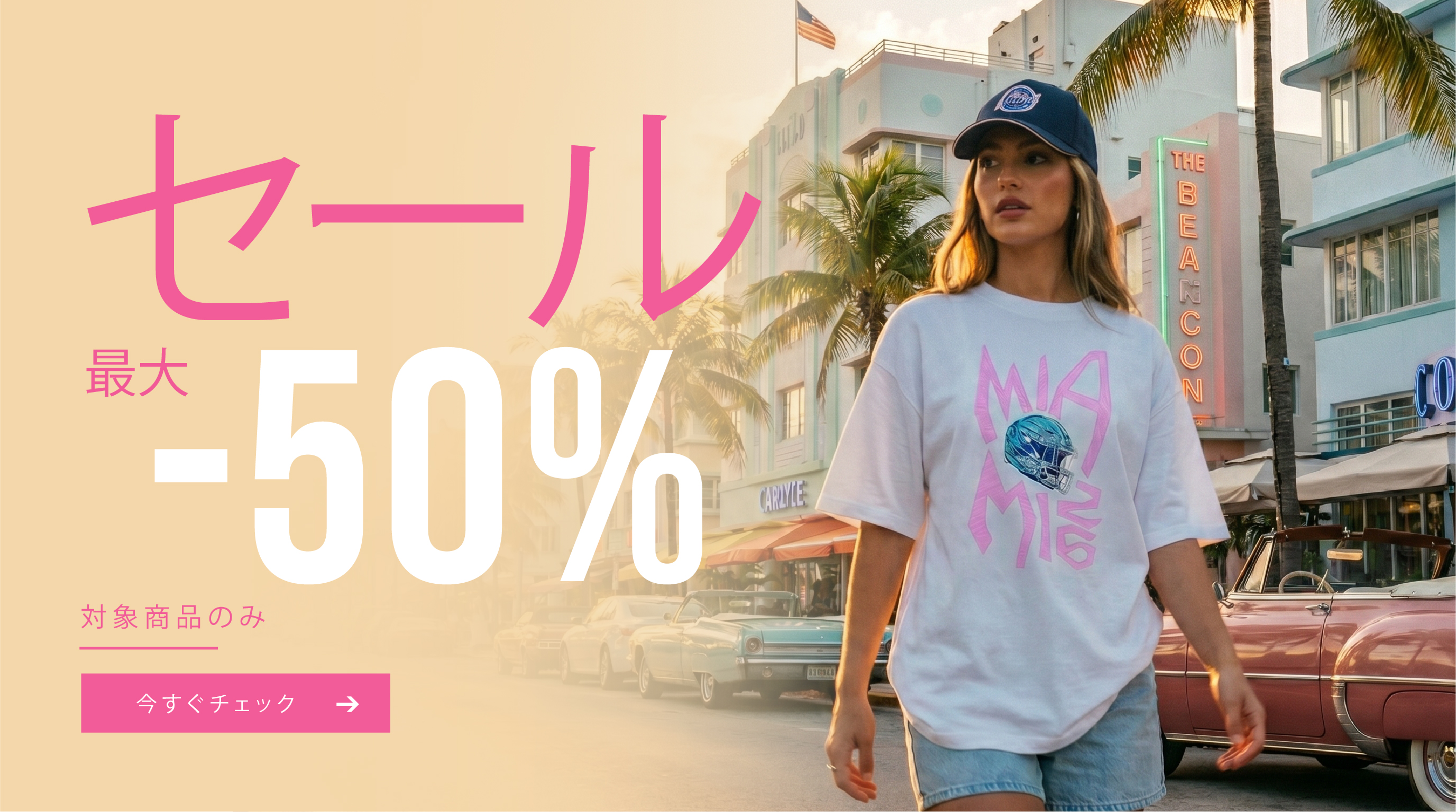 SUMMER SALES Slide background